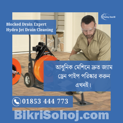 Blocked Drain Cleaning in Gulshan Dhaka | Hydro Jet Expert